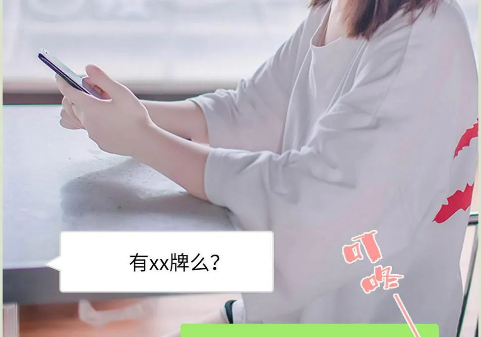 第1话 第8页
