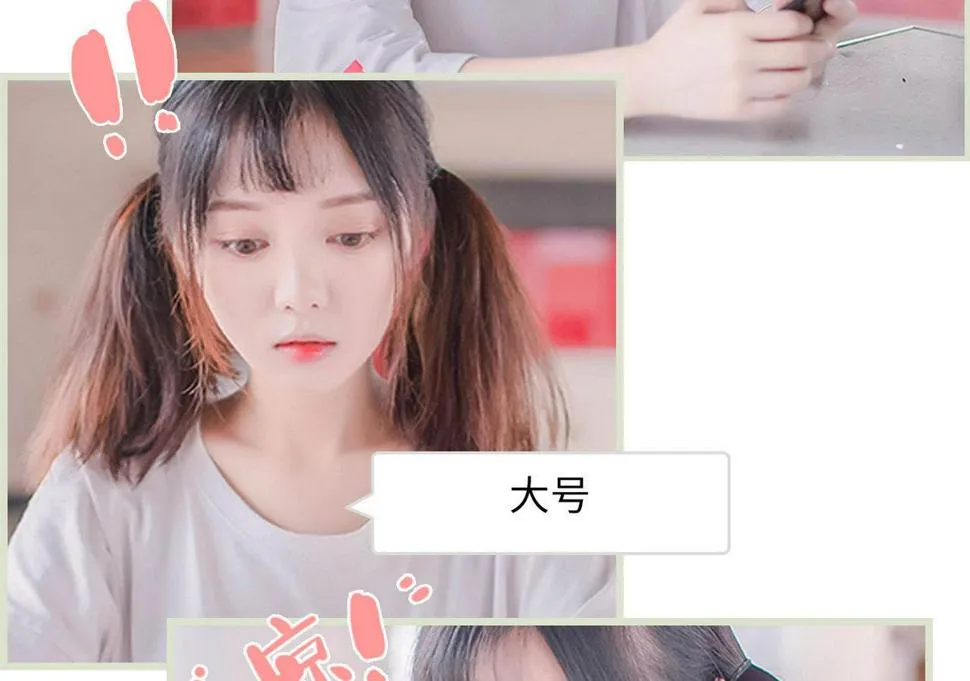 第1话 第10页