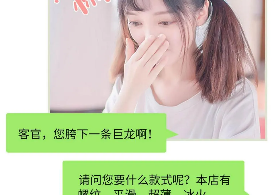 第1话 第11页