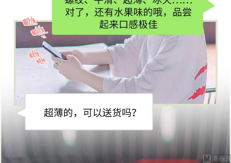 第1话 第12页