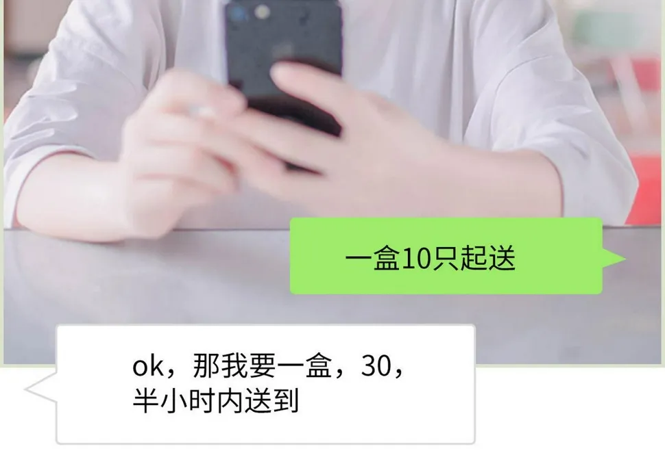 第1话 第14页