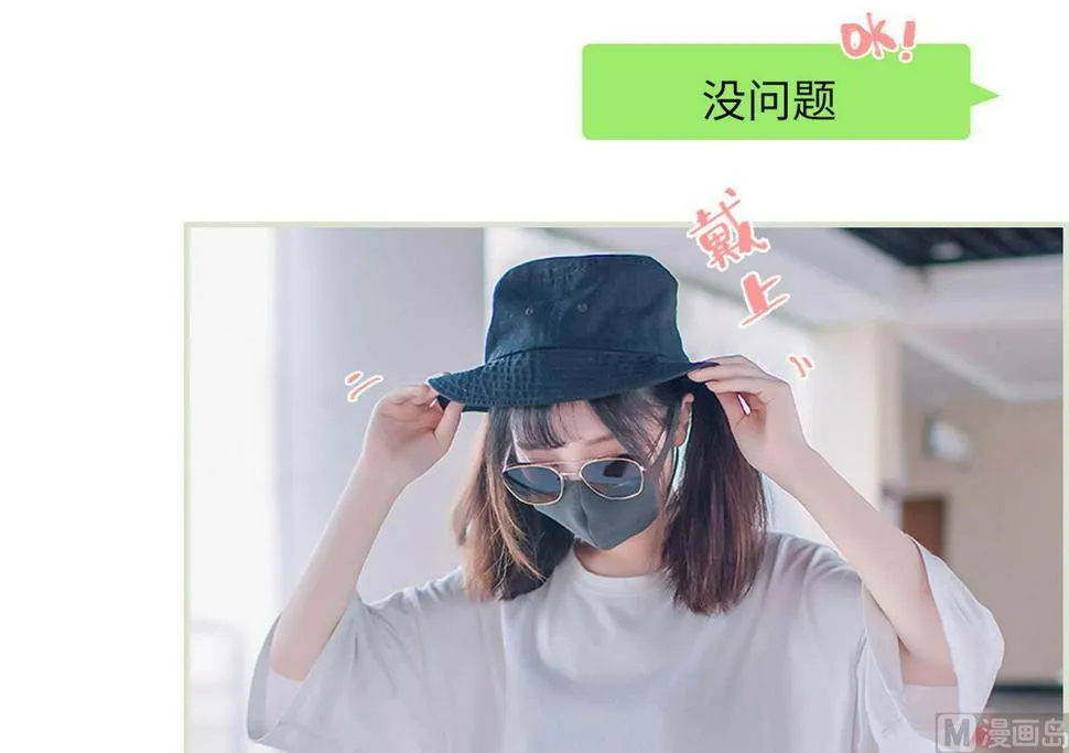 第1话 第15页