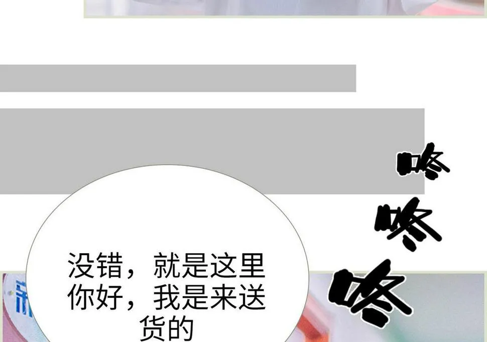 第1话 第16页