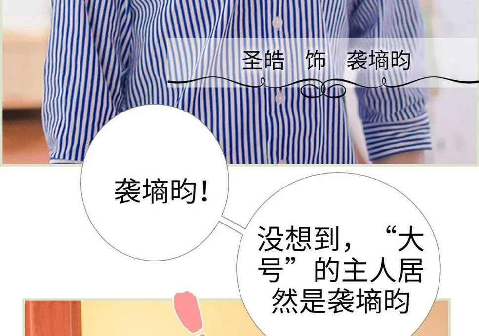 第1话 第22页
