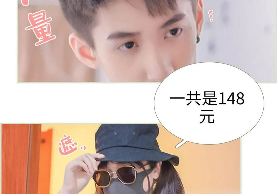 第1话 第26页