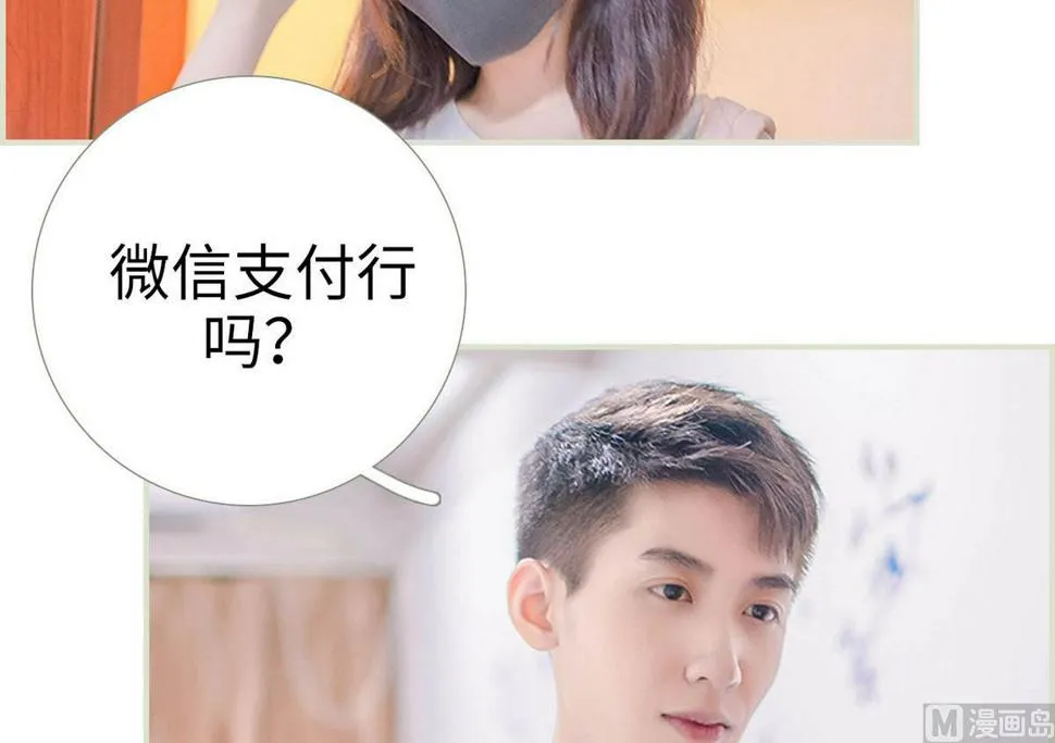 第1话 第27页