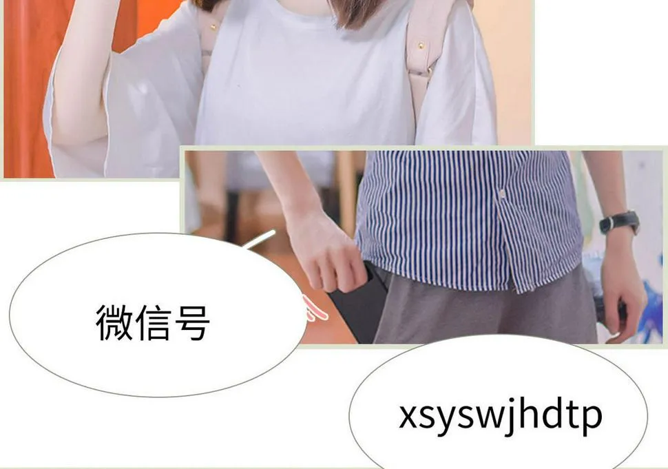 第1话 第29页