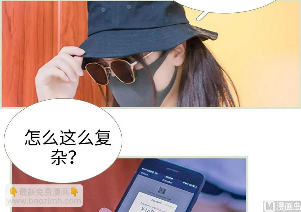 第1话 第30页