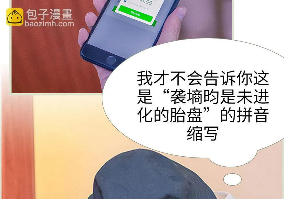 第1话 第31页