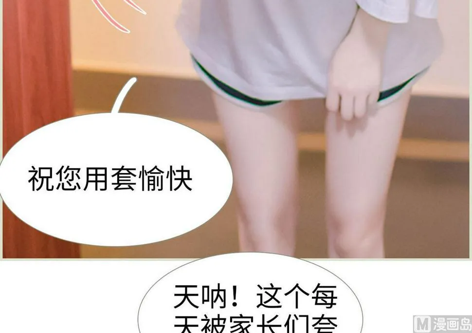 第1话 第33页
