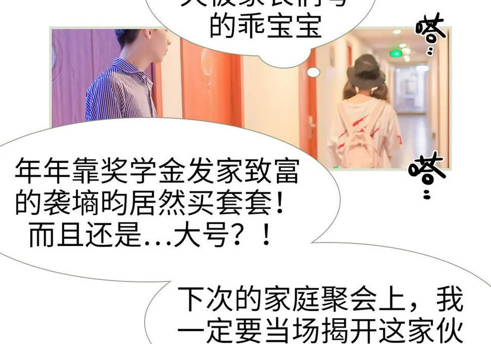 第1话 第34页
