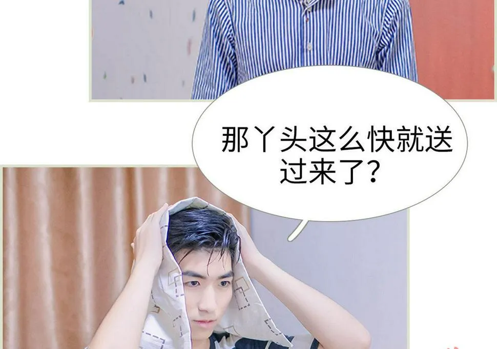 第1话 第37页