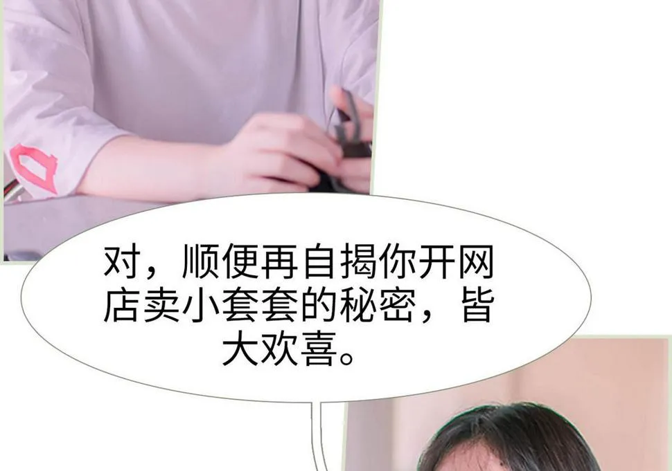 第2话 第11页