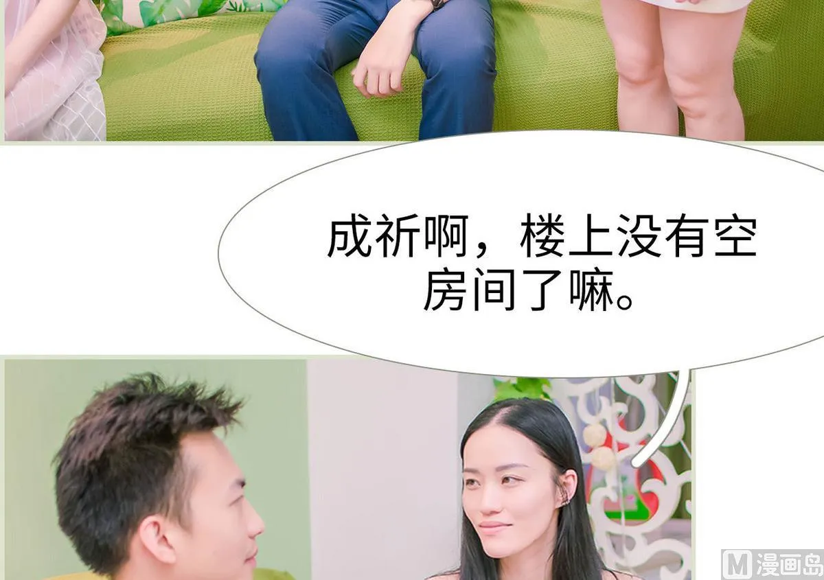 第2话 第33页