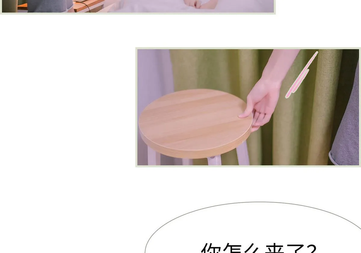 第3话 第8页