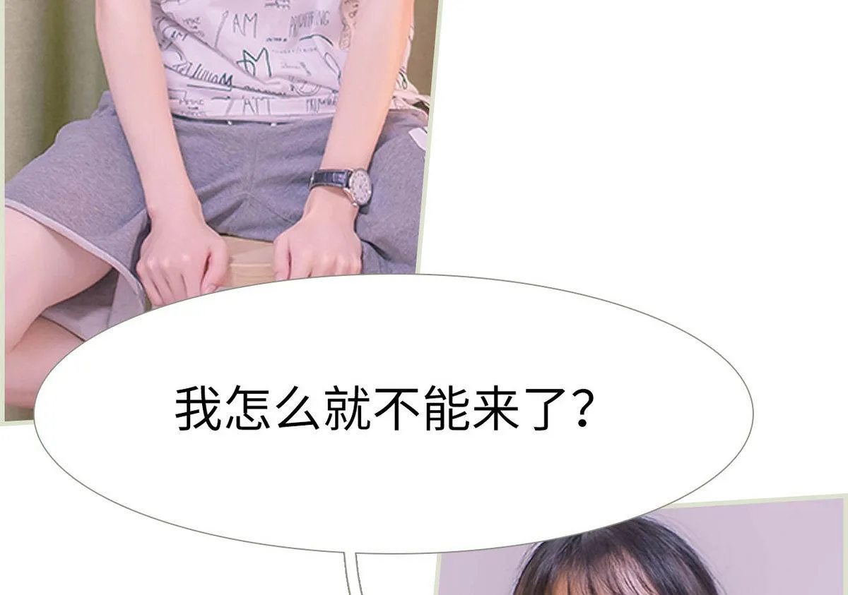 第3话 第10页