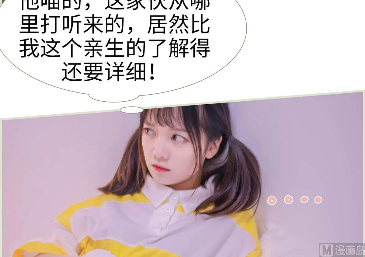第3话 第15页