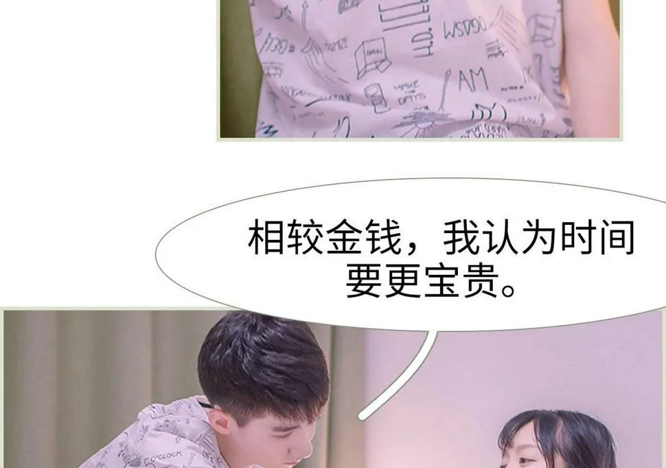 第3话 第34页