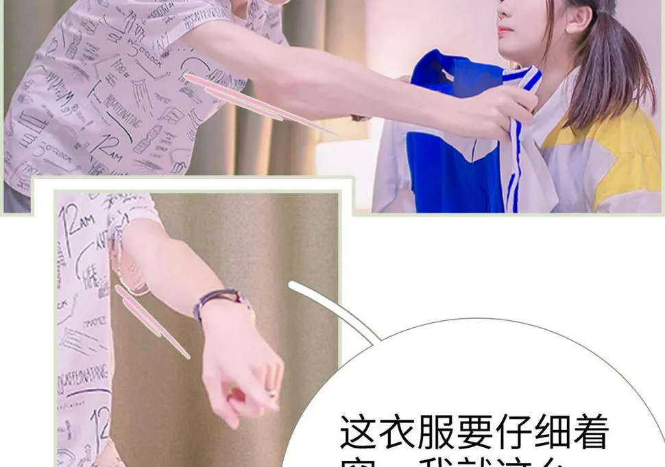 第3话 第35页