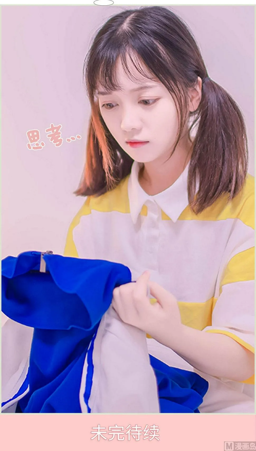 第3话 第43页