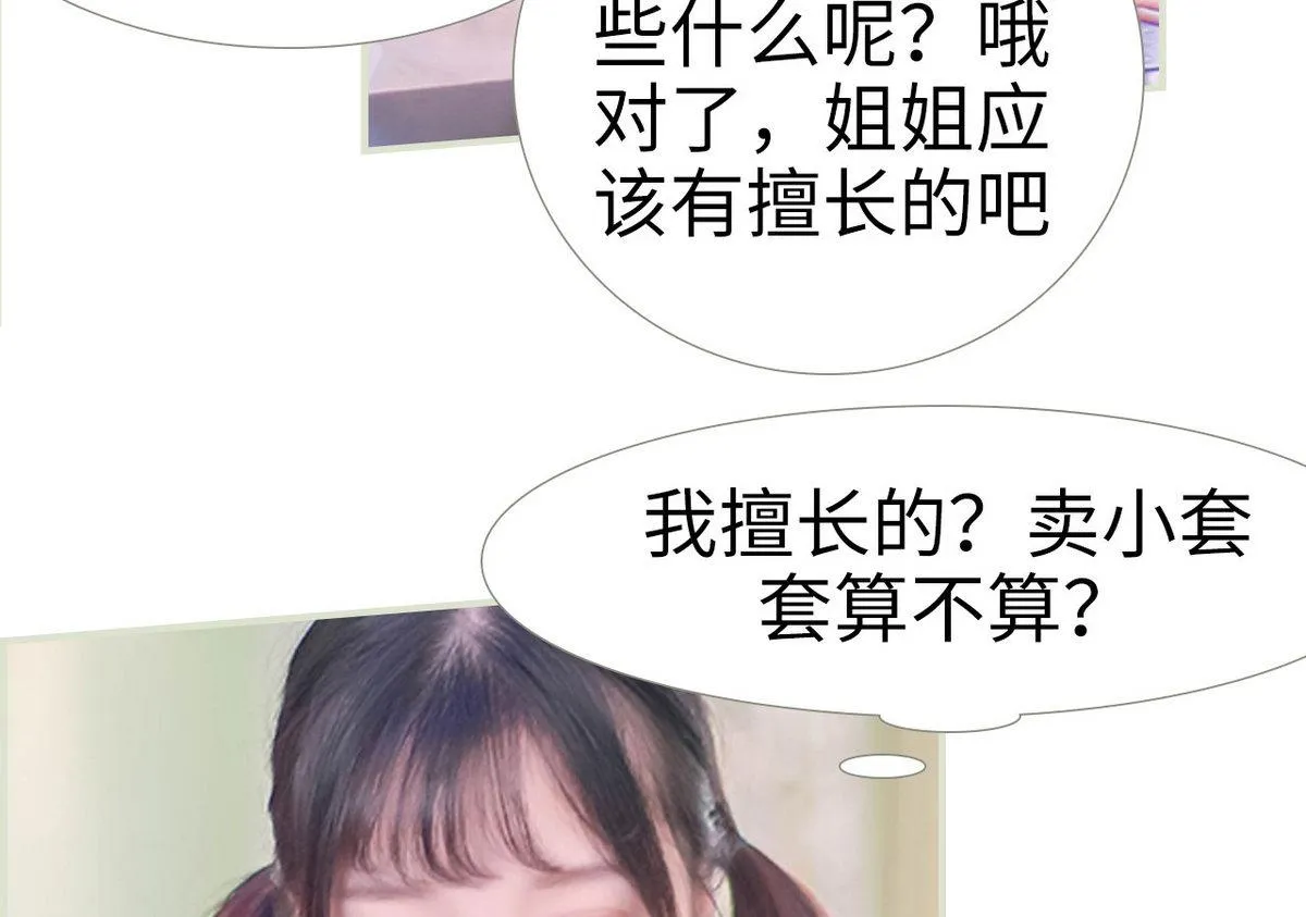 第6话 第13页