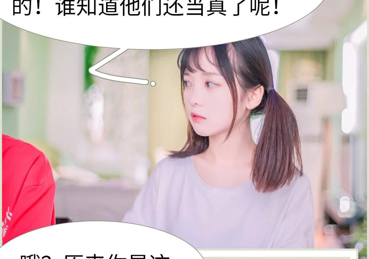 第6话 第34页