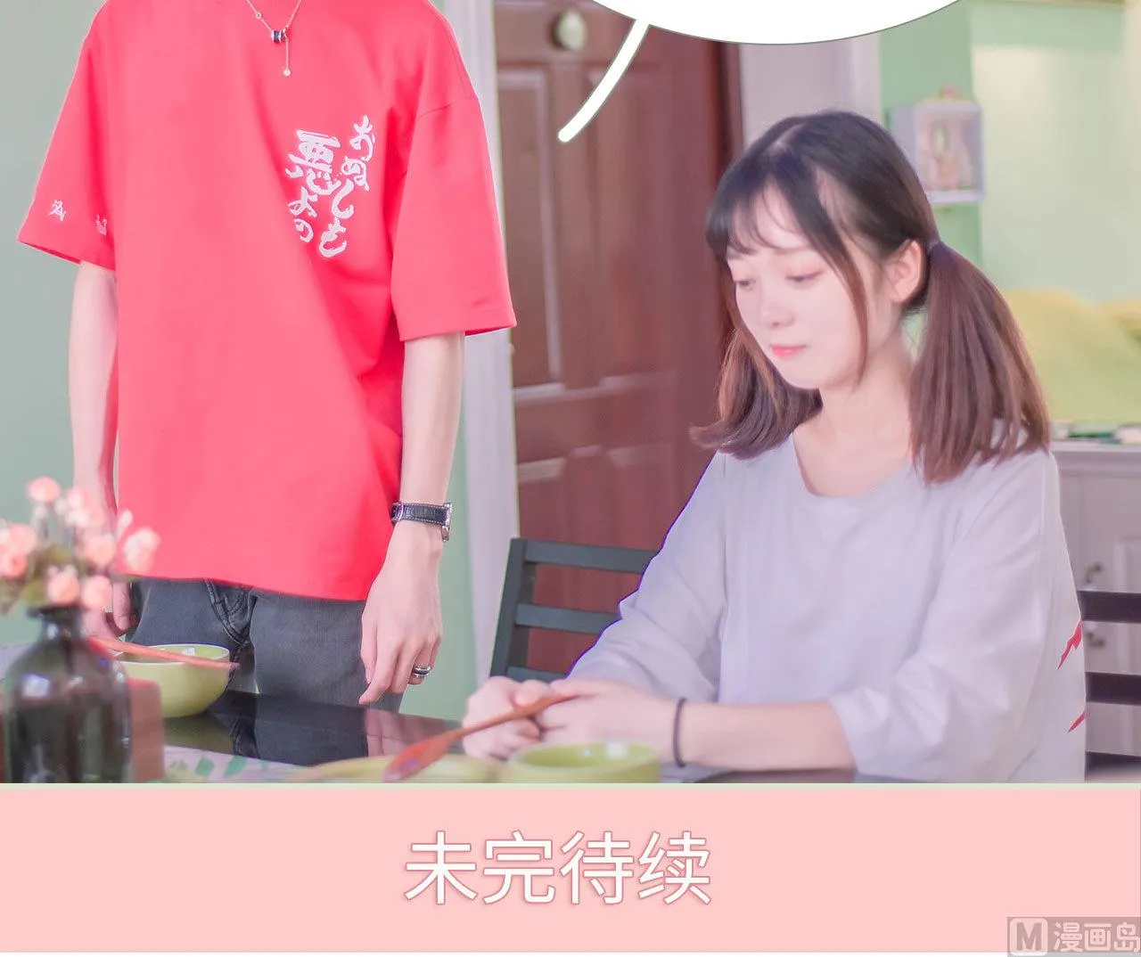 第6话 第40页