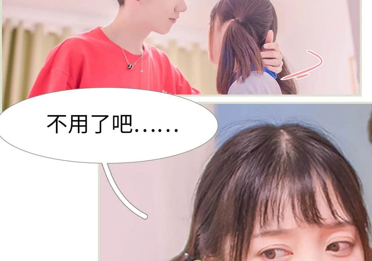 第7话 第20页