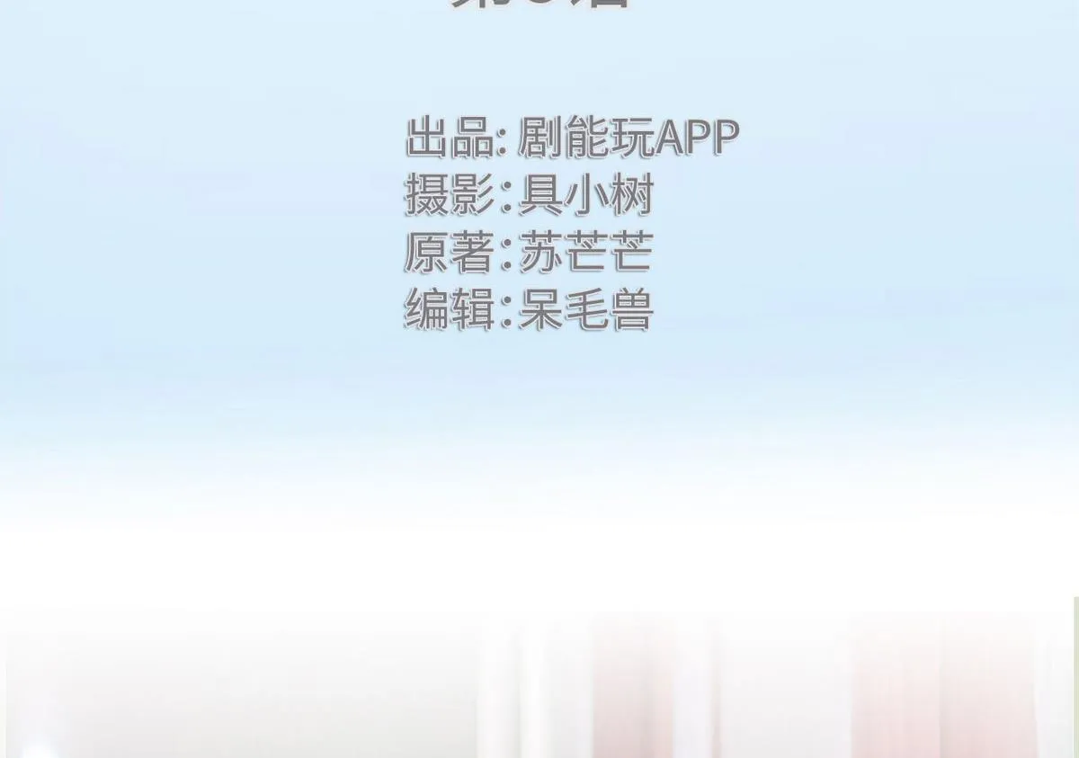 第8话 第2页