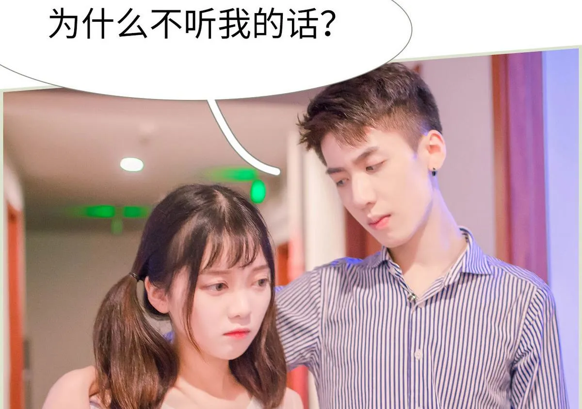 第8话 第29页