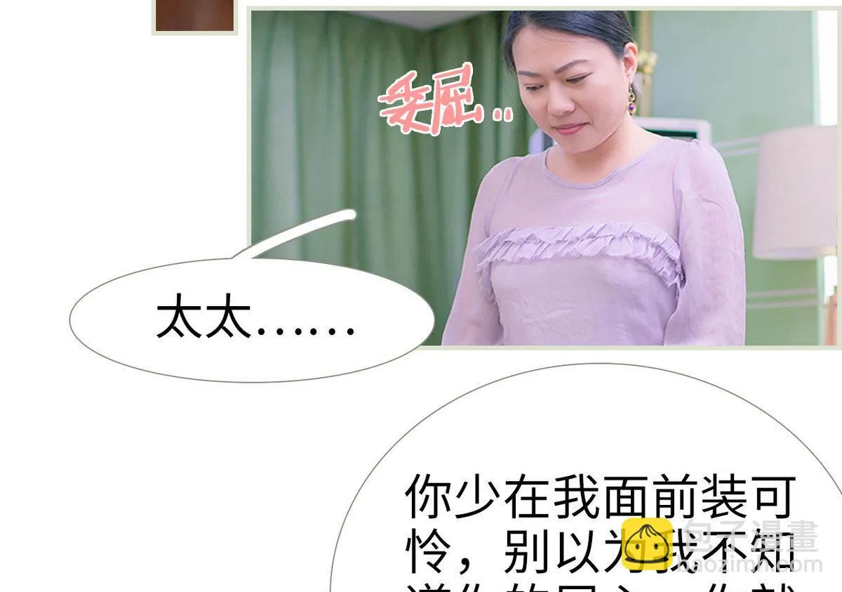 第9话 第16页