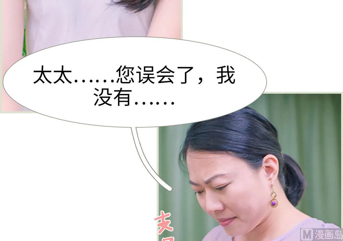 第9话 第18页