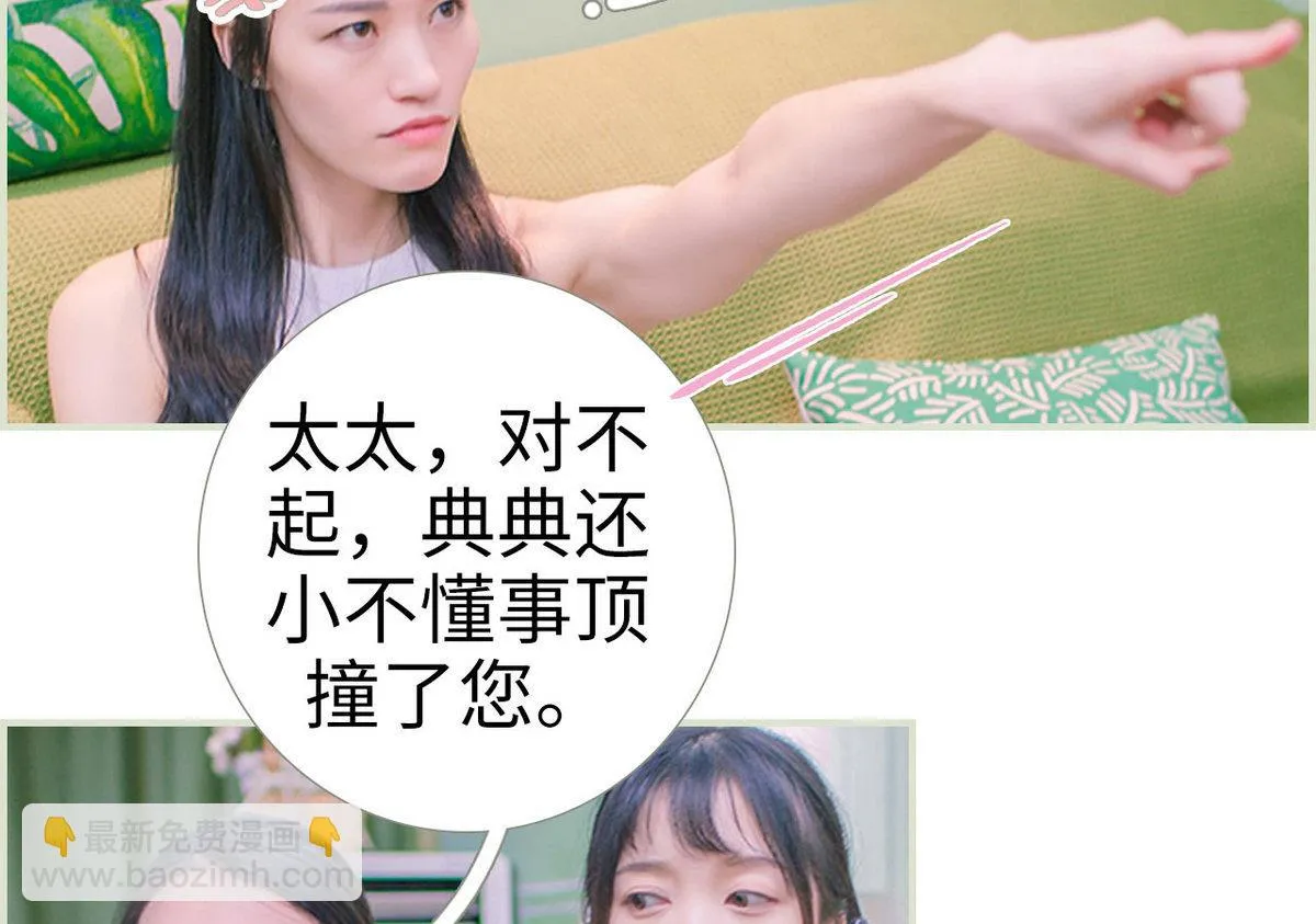 第9话 第25页