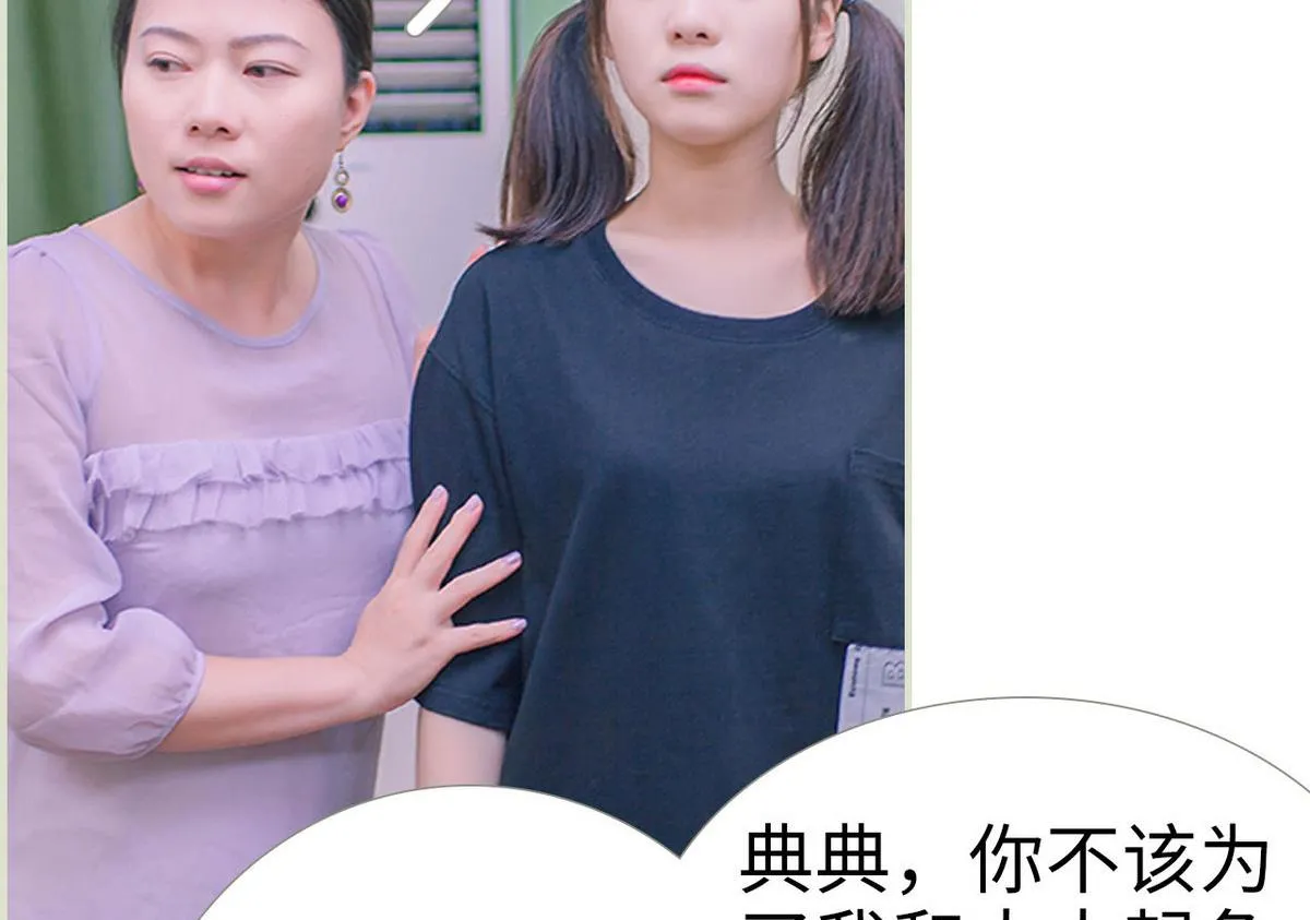 第9话 第26页