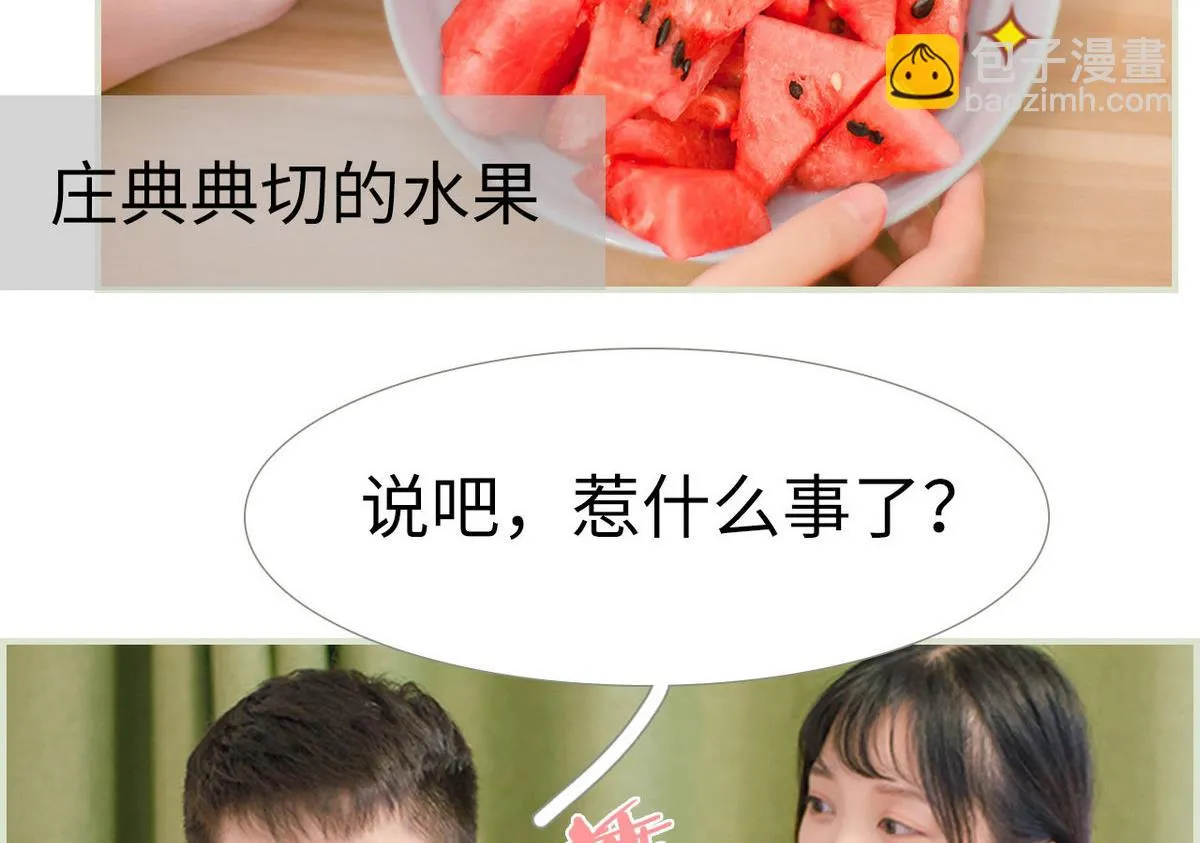 第9话 第35页