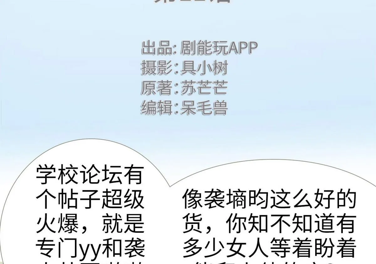 第11话 第2页
