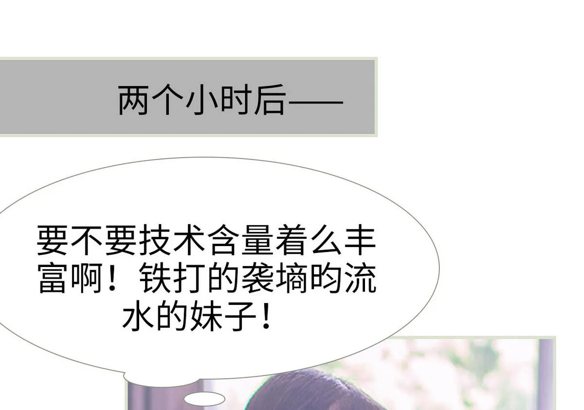 第11话 第5页