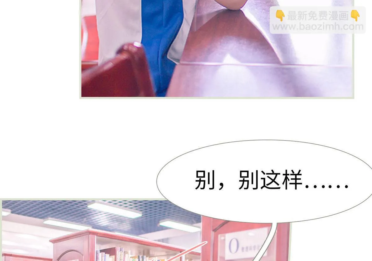 第11话 第7页