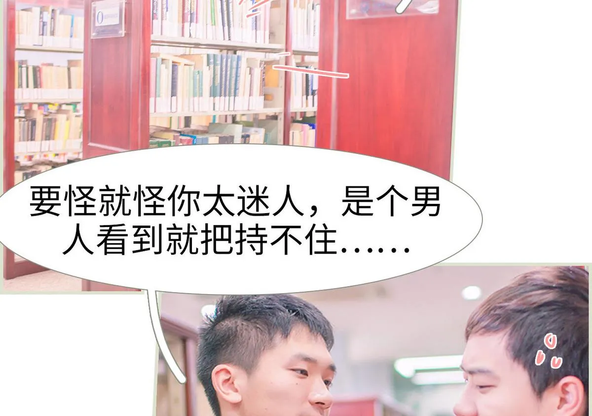 第11话 第8页