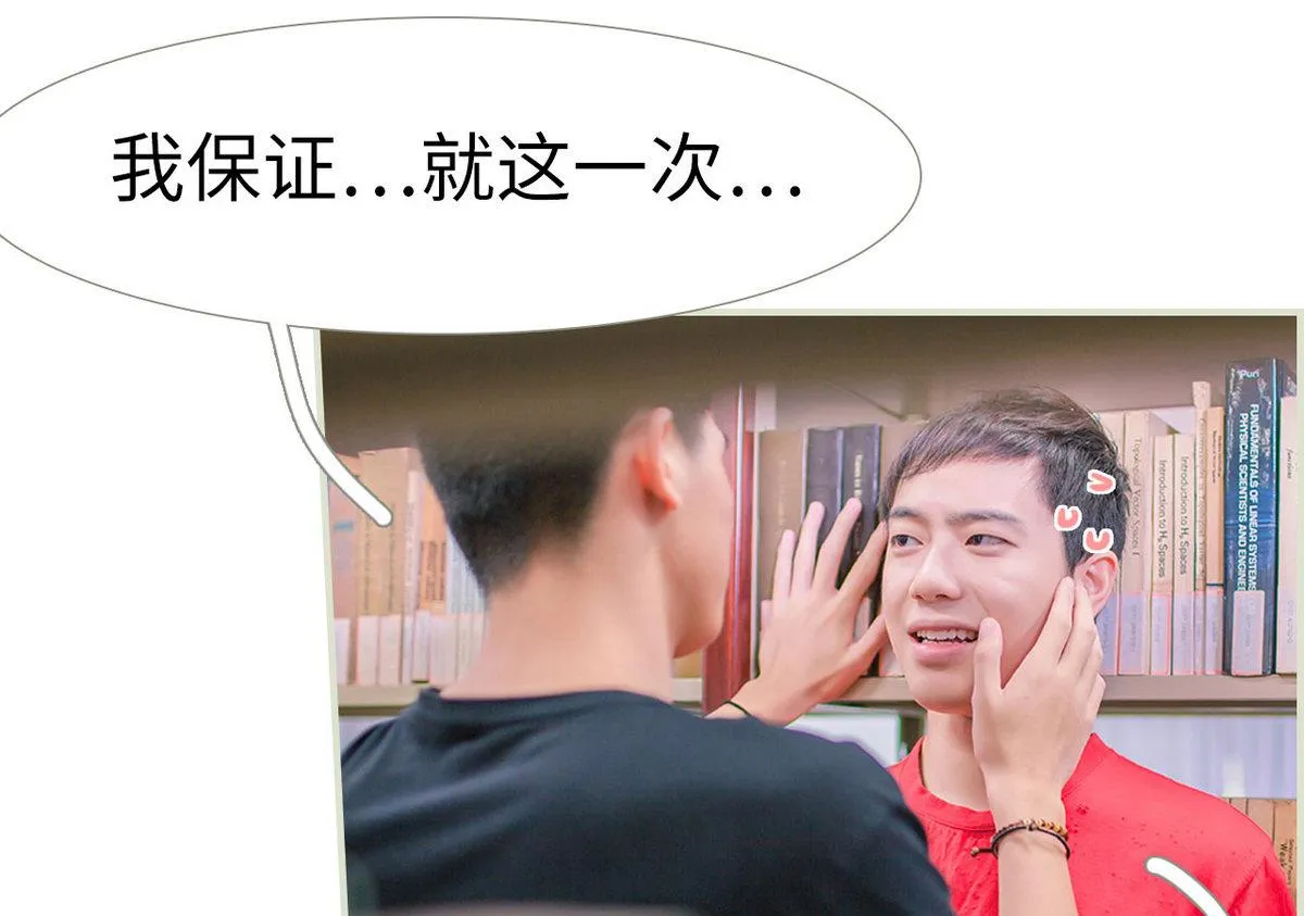 第11话 第13页