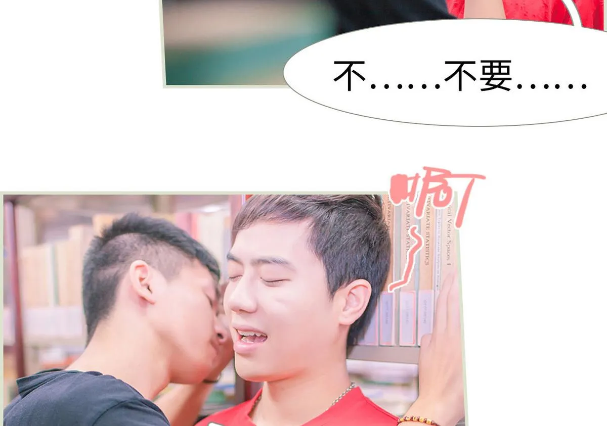 第11话 第14页