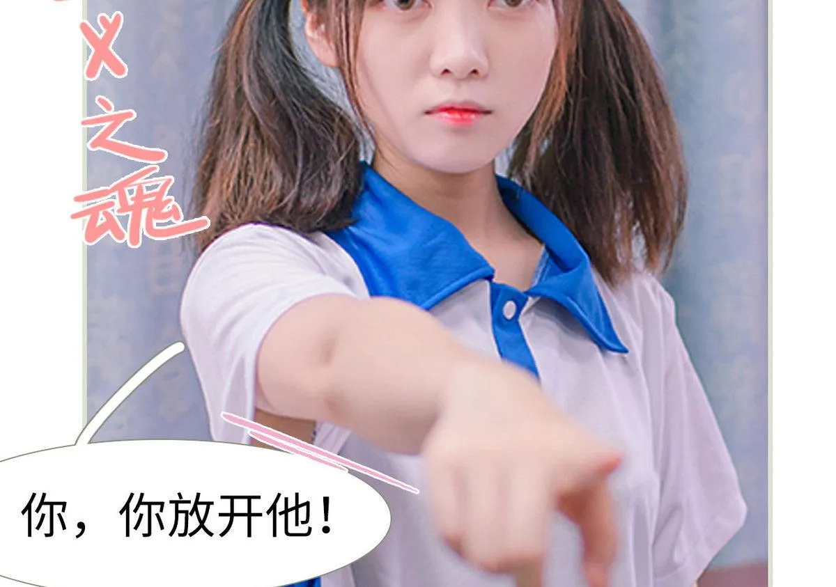 第11话 第16页