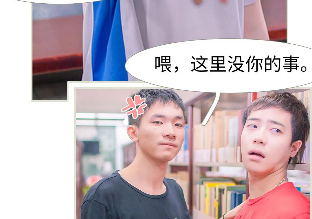 第11话 第17页