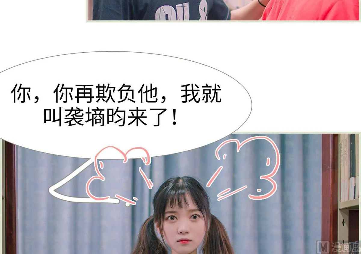第11话 第18页