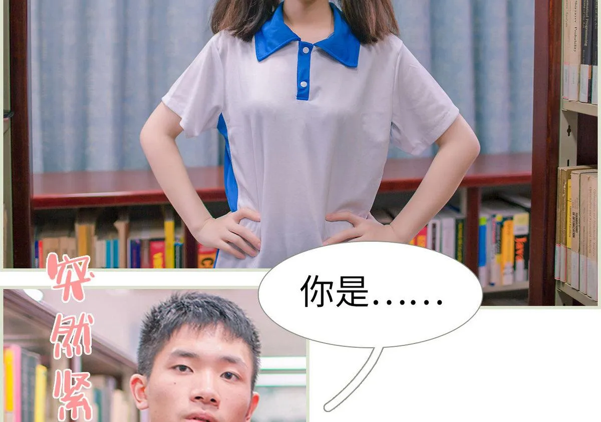 第11话 第19页