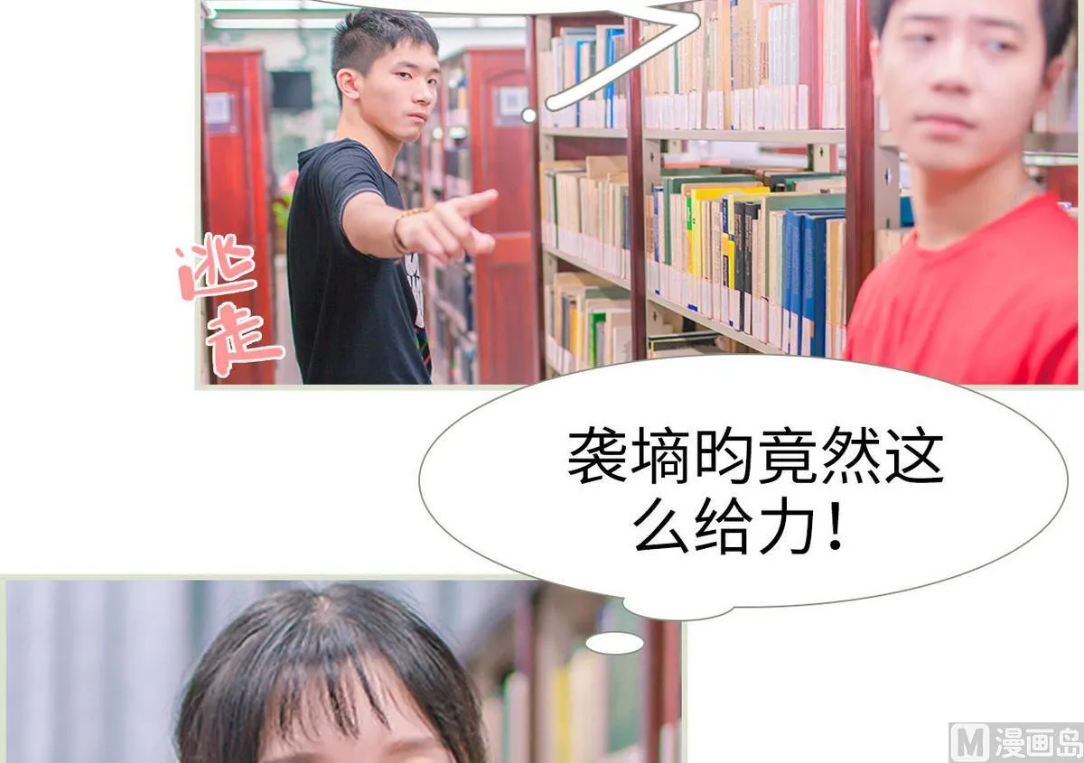 第11话 第21页