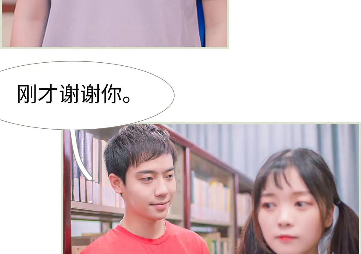 第11话 第23页