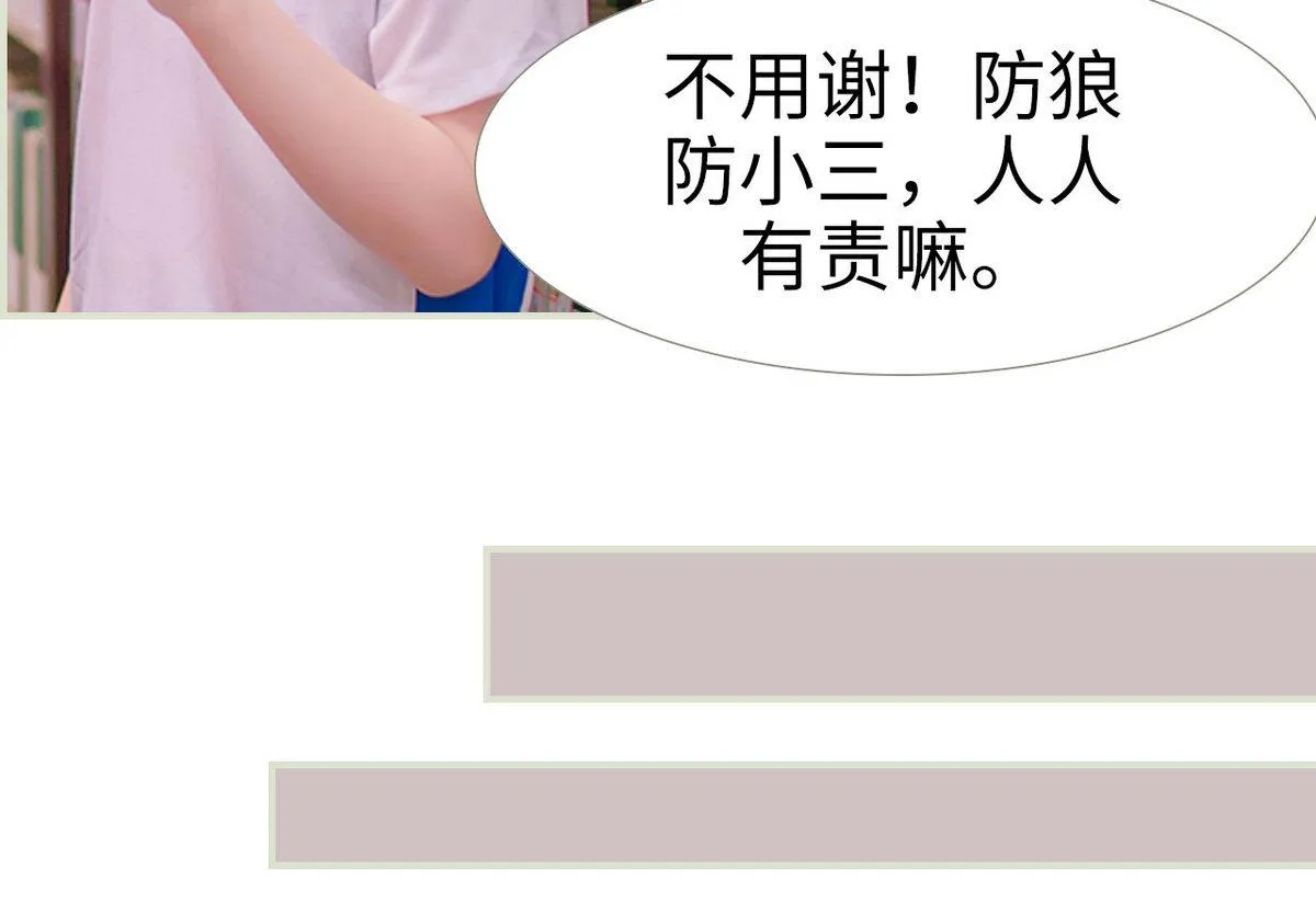 第11话 第25页