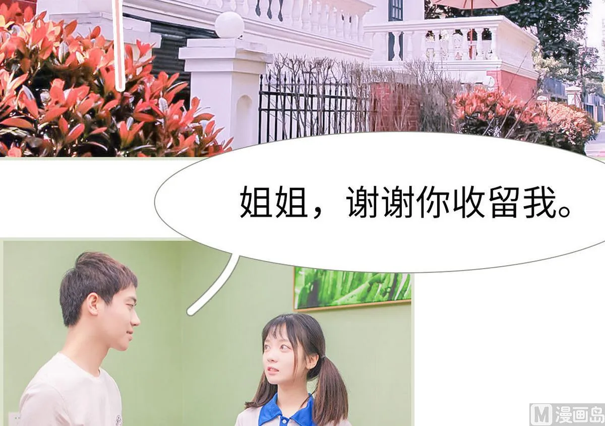 第11话 第27页