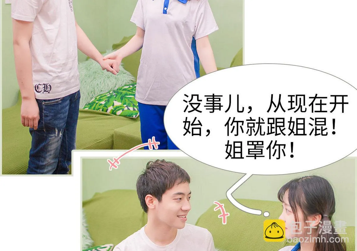 第11话 第28页
